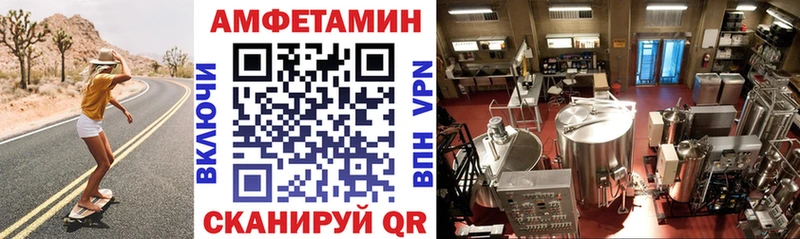 Амфетамин 98%  Магас 