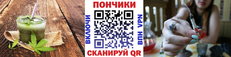 купить  сайты  ОМГ ОМГ зеркало  Cannafood марихуана  Магас 
