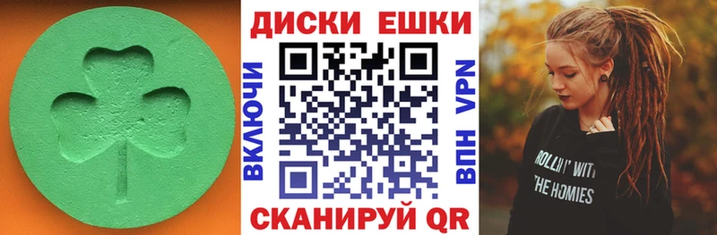 Экстази TESLA  Магас 