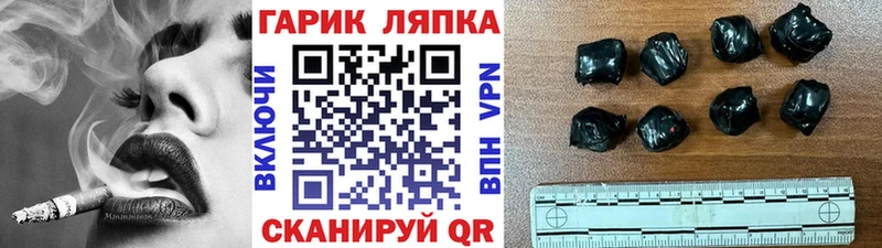 ГАШИШ Premium  KRAKEN зеркало  Магас  где купить  