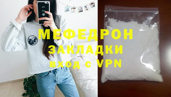 альфа пвп VHQ Сатка