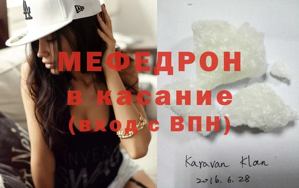 прущая мука Балабаново