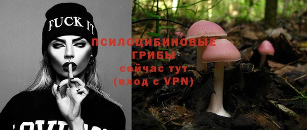 бутик Баксан