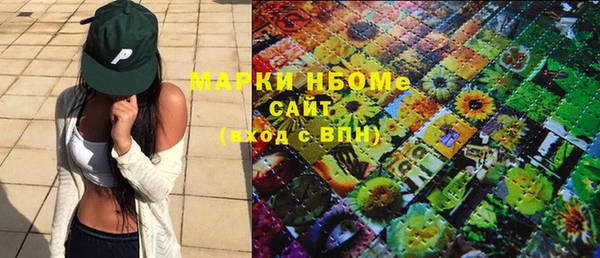 первитин Балахна