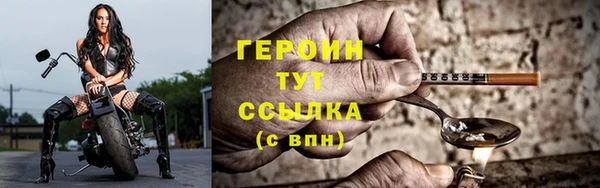 ALPHA PVP Белоозёрский