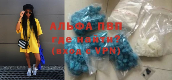альфа пвп VHQ Сатка
