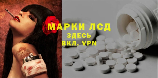 первитин Балахна