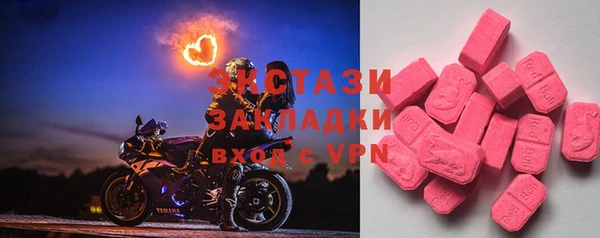 первитин Балахна