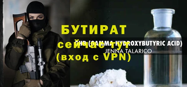 мефедрон Саяногорск