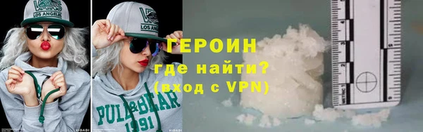 первитин Балахна