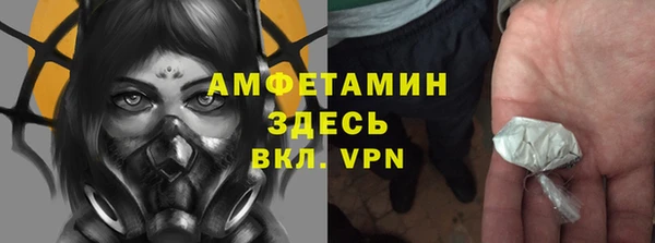 прущая мука Балабаново
