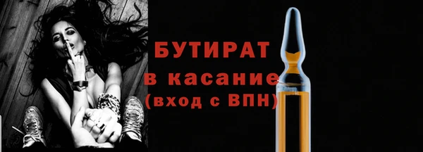 Альфа ПВП Белокуриха
