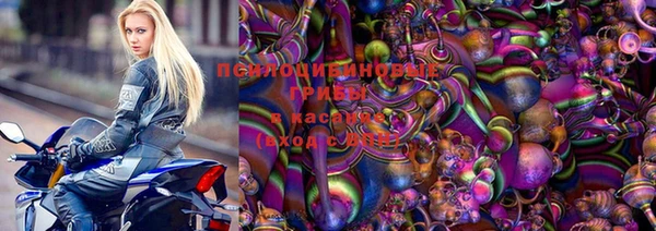 мефедрон Саяногорск
