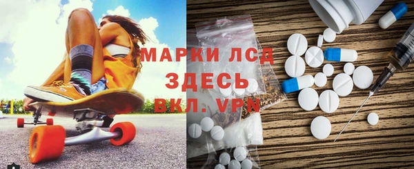 первитин Балахна