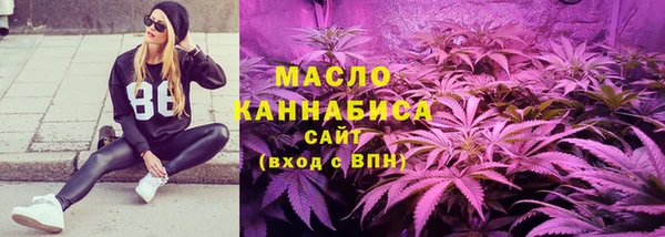 эйфоретик Беломорск