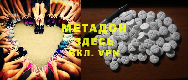 первитин Балахна