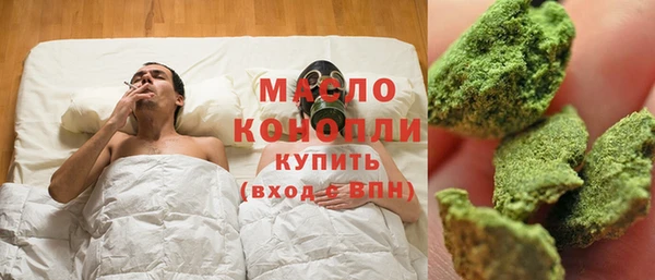 эйфоретик Беломорск