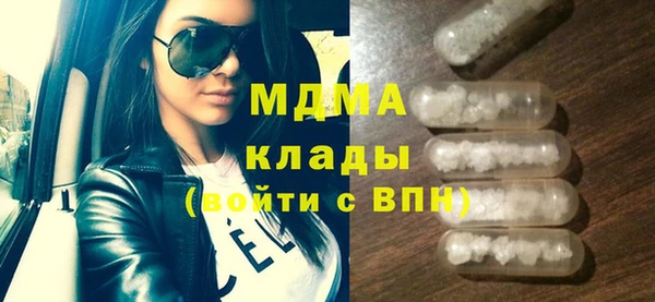 первитин Балахна