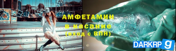 эйфоретик Беломорск