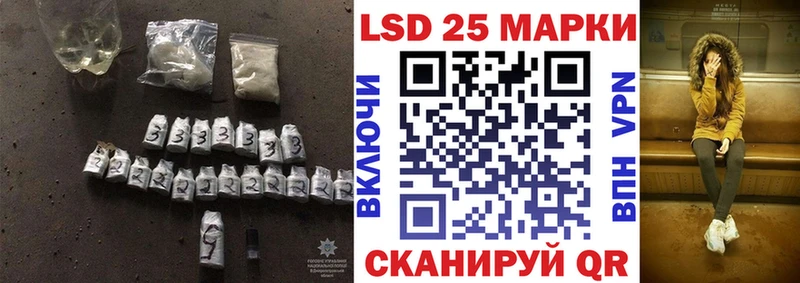 цена кракен ТОР Лсд 25 экстази кислота Магас