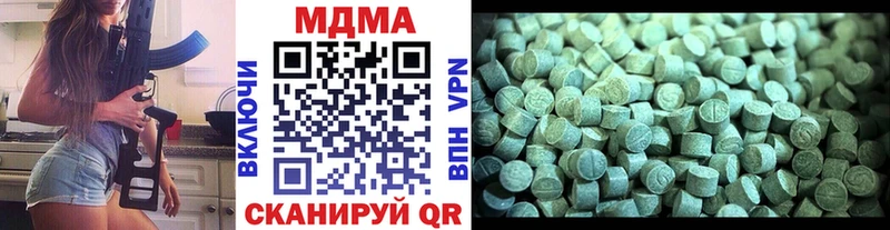 МДМА молли  где продают наркотики  Магас 
