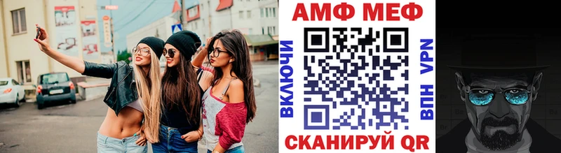 Метамфетамин пудра  цены наркотик  Магас 