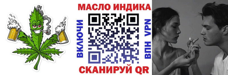 маркетплейс как зайти Магас ТГК THC oil